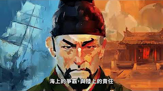 歷史百卡(熱力製播中！！）